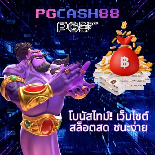 บอลออนไลน์วันนี้
