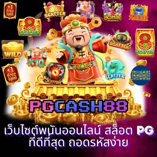 บอลออนไลน์วันนี้