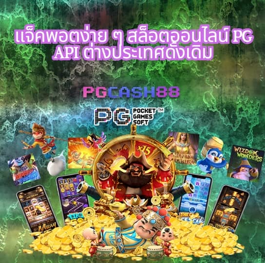 บอลออนไลน์วันนี้