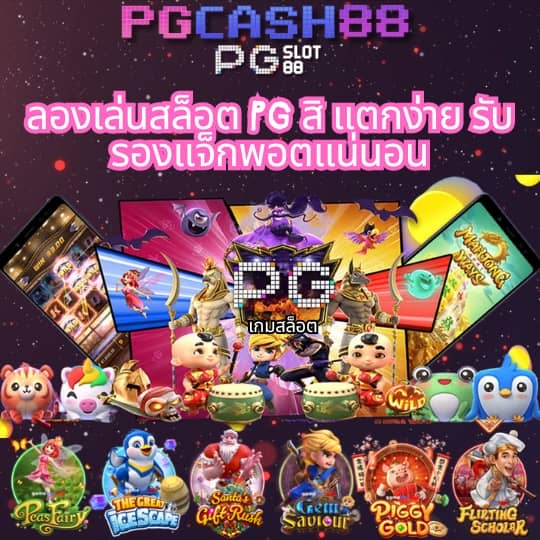 บอลออนไลน์วันนี้